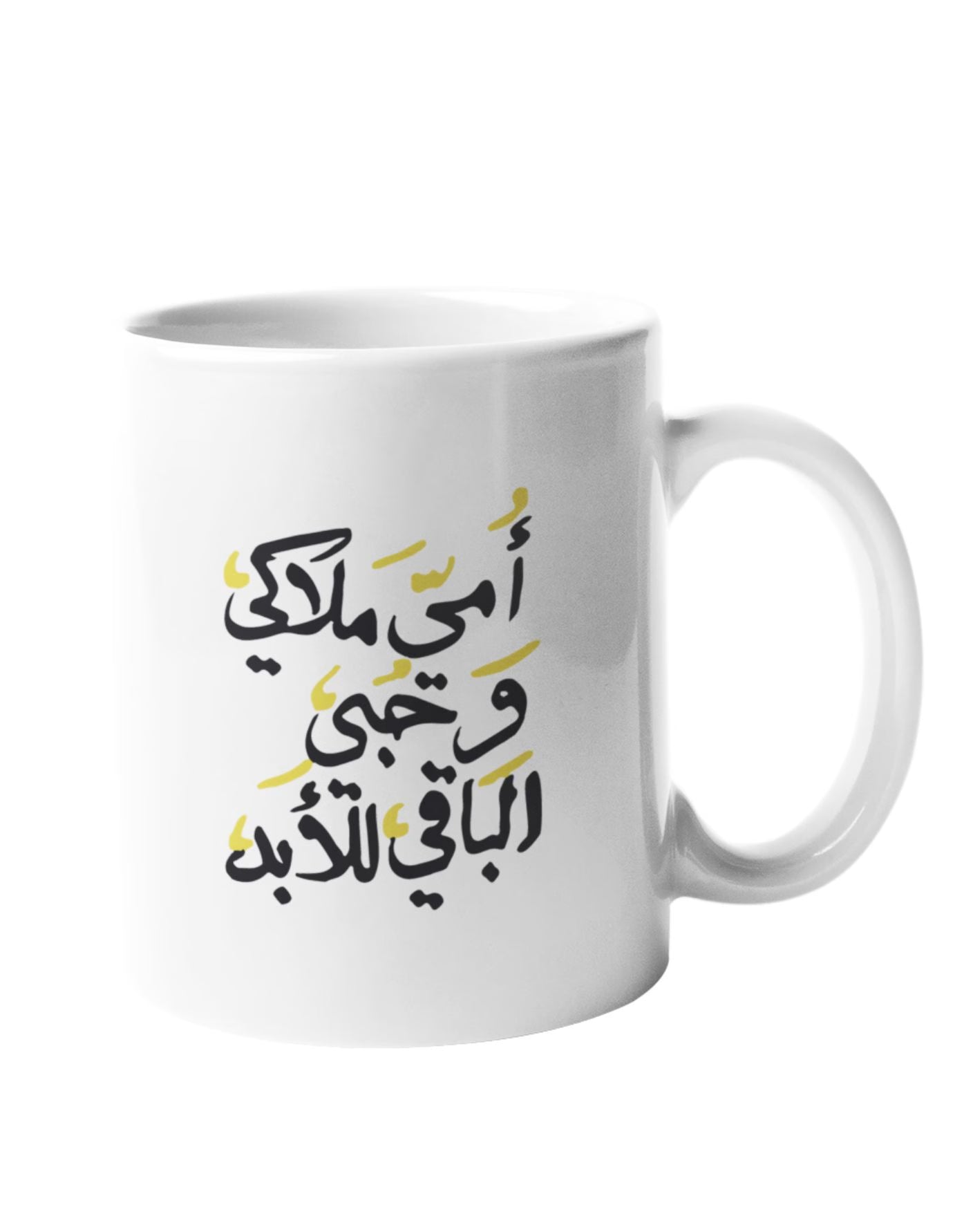 Mug _ Maman