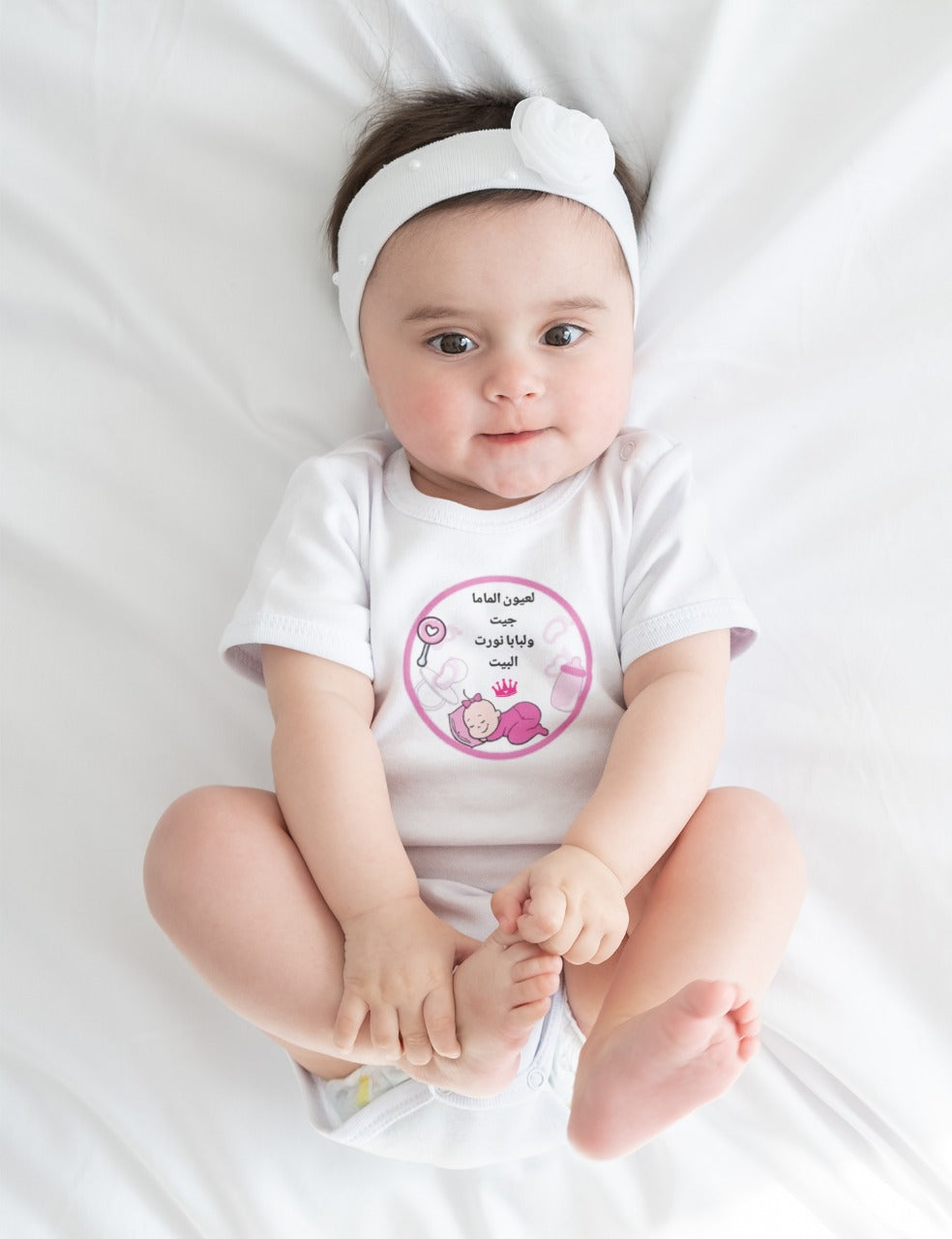 body bébé