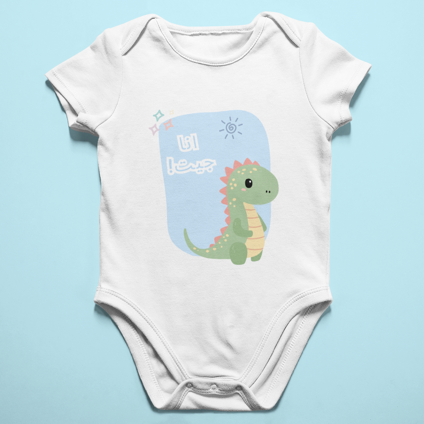 body bébé, Dinosaur