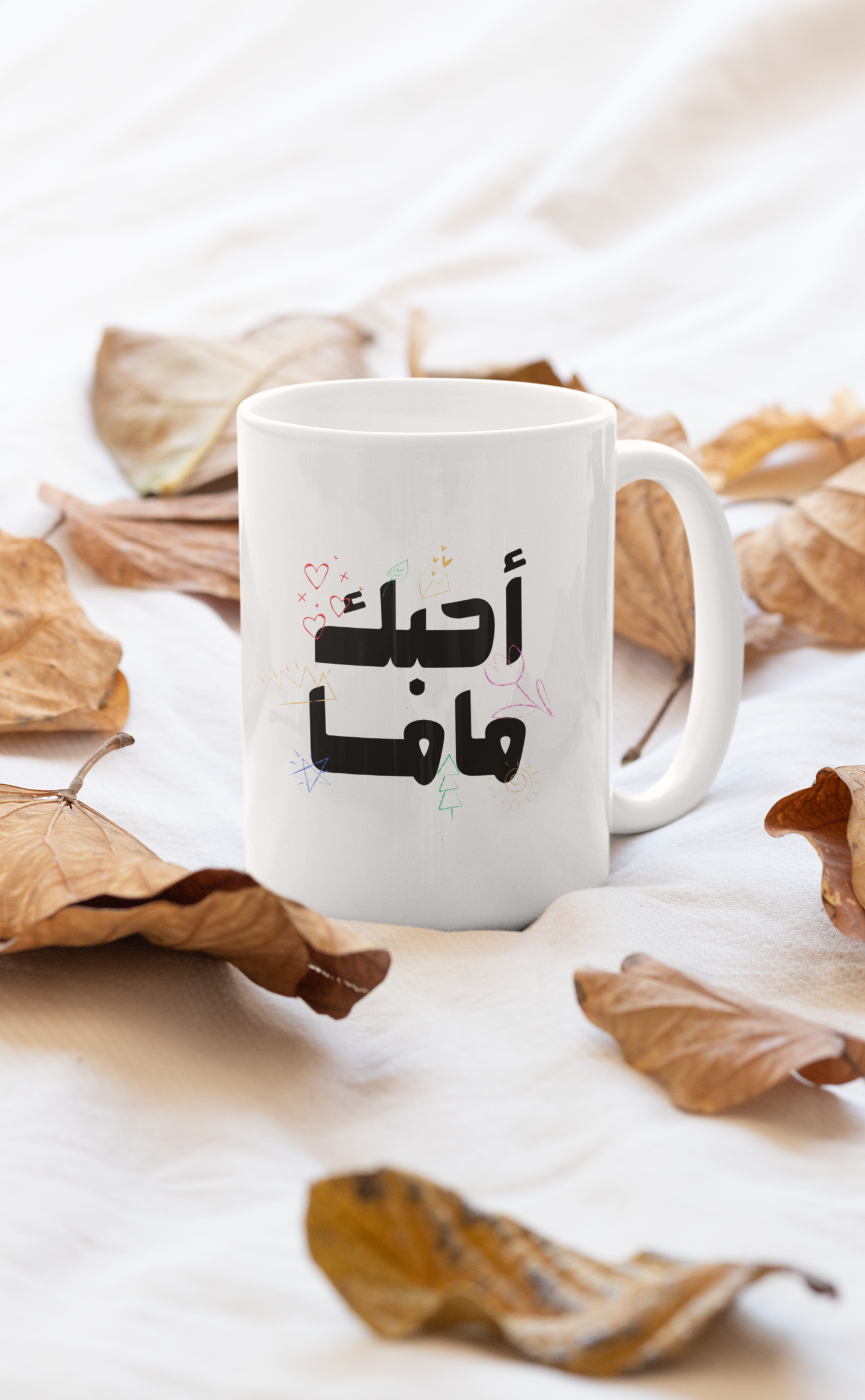 Mug I love you mom
