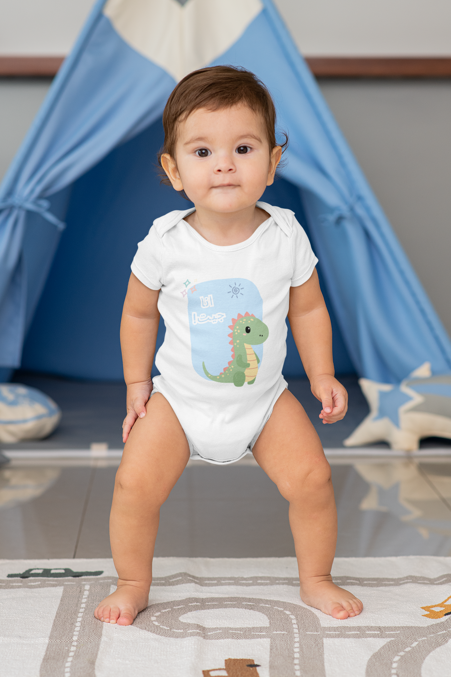 body bébé, Dinosaur